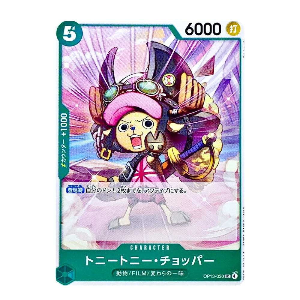 A character trading card featuring Tony Tony Chopper from One Piece, with a green border, 6000 power, and Japanese text on a white background.