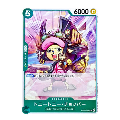 A character trading card featuring Tony Tony Chopper from One Piece, with a green border, 6000 power, and Japanese text on a white background.