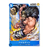 A single illustrated trading card featuring a muscular fantasy character with dark hair and a horned mask, shown against a plain white background. The card has blue border elements, Japanese text, and game-style counters at the top.