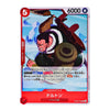 A Japanese collectible trading card featuring the character Dorton from Dragon Ball, with a red border, 6000 power, and Japanese text and rules callouts.