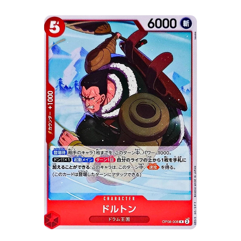 A Japanese collectible trading card featuring the character Dorton from Dragon Ball, with a red border, 6000 power, and Japanese text and rules callouts.