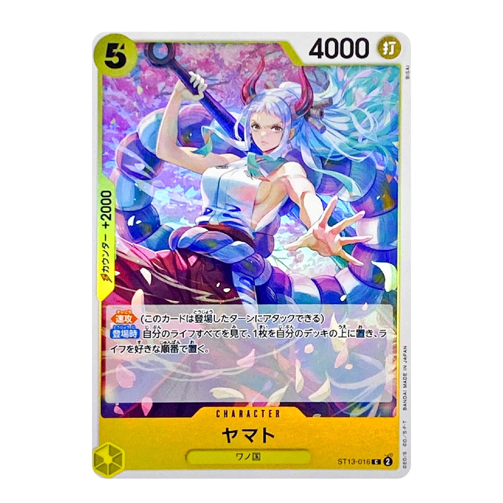 A Japanese character trading card featuring Yamato from Sword Art Online, with a colorful anime illustration, yellow border elements, and Japanese text.