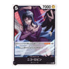 A collectible character trading card featuring an anime-style illustration of a woman in a purple dress, with Japanese text and game-style counters on a white card border.