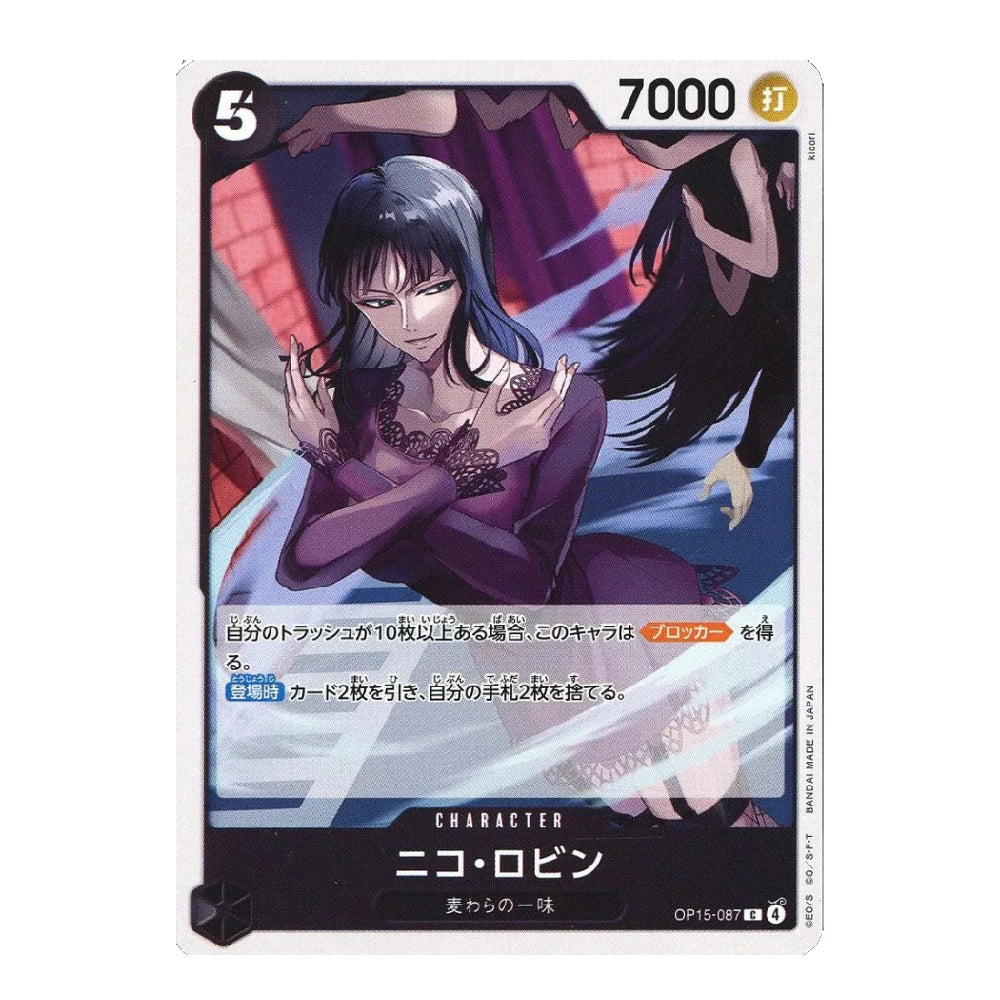 A collectible character trading card featuring an anime-style illustration of a woman in a purple dress, with Japanese text and game-style counters on a white card border.