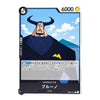 A Japanese anime trading card featuring the character Blueo from Jujutsu Kaisen, with his name and card number CP9 visible on a white background.