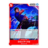 A single collectible trading card featuring an illustrated character in a dynamic action pose, with red, blue, black, and white design elements and Japanese text. The card is shown against a plain white background.