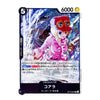 A single trading card featuring an illustrated anime-style character in a pink outfit with a red hat and goggles, set against a white background with Japanese text and game-style stats including 6000 and 5.