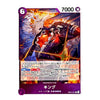 A single collectible trading card featuring illustrated fantasy artwork with a purple border, the number 6 in a purple circle, 7000 in the top right, and Japanese text across the lower section. The card is photographed straight-on against a plain white background.