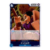 A Japanese Digimon trading card featuring the character Ishiwashi, with anime artwork, a blue border, and game text including '6000' and '6'.