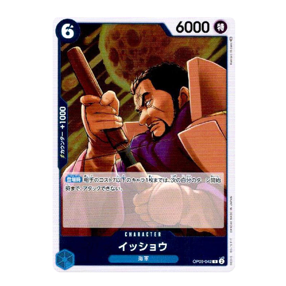 A Japanese Digimon trading card featuring the character Ishiwashi, with anime artwork, a blue border, and game text including '6000' and '6'.