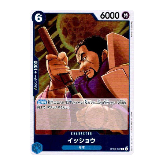 A Japanese Digimon trading card featuring the character Ishiwashi, with anime artwork, a blue border, and game text including '6000' and '6'.