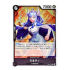 A Japanese character trading card featuring a blue-haired horned female anime character in a dark blue and white outfit against a fiery orange background. The card includes text boxes, a power value of 7000, and Japanese callouts.