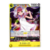 A Japanese Yu-Gi-Oh! trading card featuring the character S-Snake (セラフ・スナーク), showing a white and purple snake-like female character with green eyes, set against a dark cosmic background. The card has a yellow border with '7000' in the top right and Japanese text throughout.