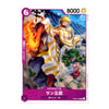 A collectible trading card featuring anime artwork of San Wuji from JoJo's Bizarre Adventure, with a purple border, Japanese text, and game-style counters at the top.