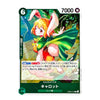 A single trading card featuring an illustrated fantasy character with blonde hair, bunny ears, and a green cloak, shown on a plain white background. The card includes game text boxes, a green status bar, and printed card numbers and Japanese text.