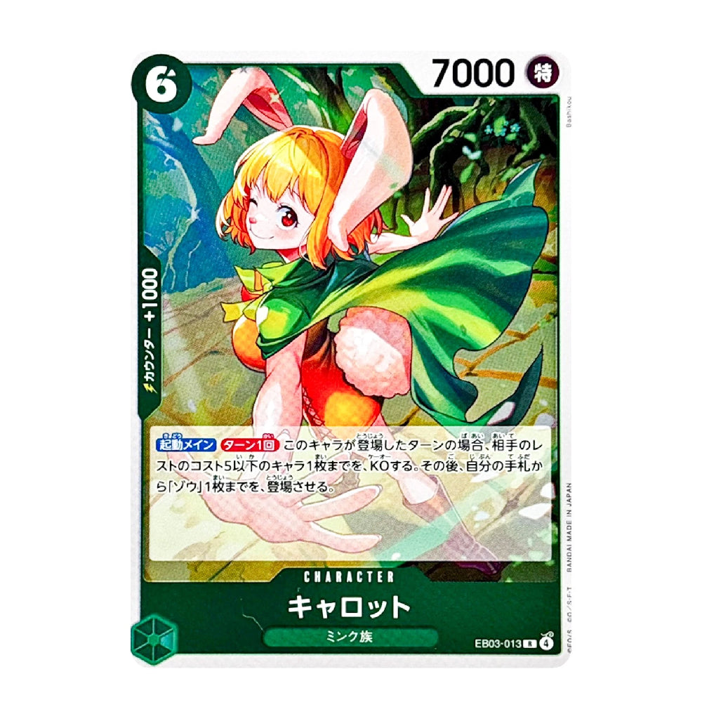 A single trading card featuring an illustrated fantasy character with blonde hair, bunny ears, and a green cloak, shown on a plain white background. The card includes game text boxes, a green status bar, and printed card numbers and Japanese text.