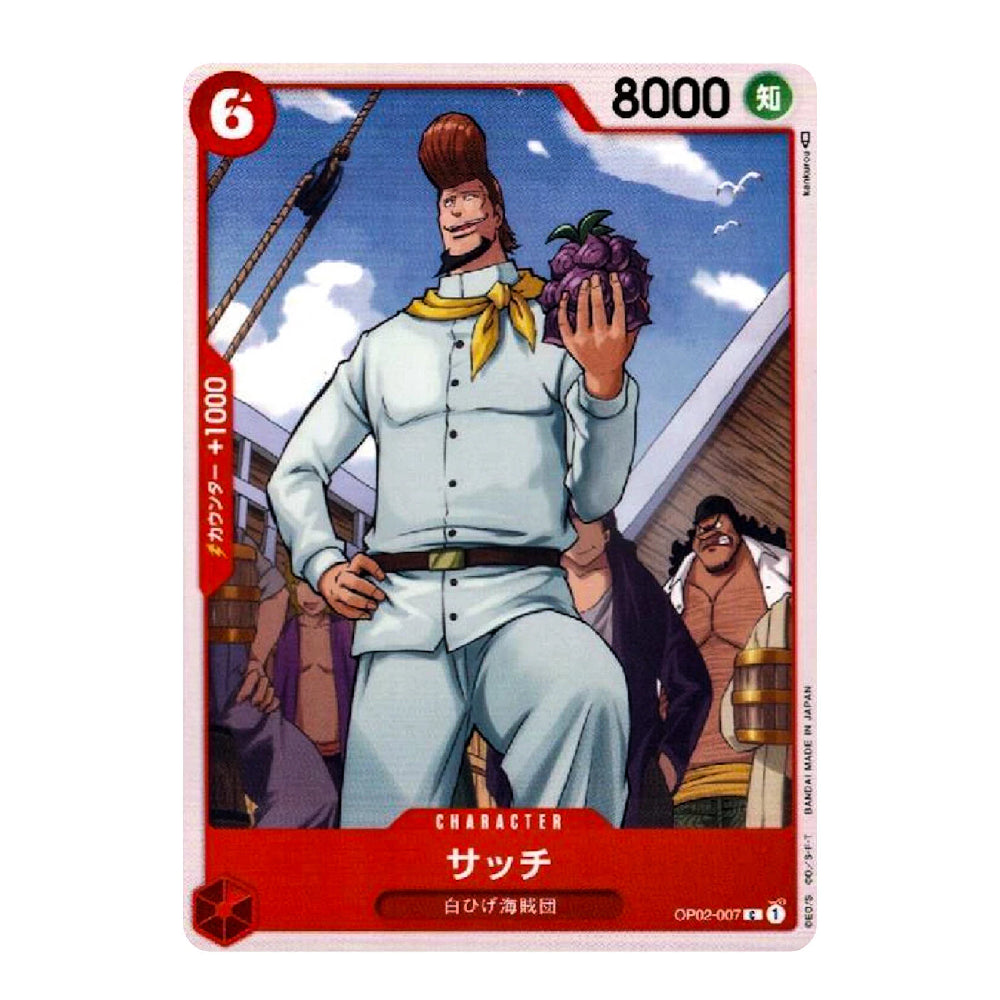 A collectible character trading card featuring the anime character Satchi from One Piece, shown against a plain white background.