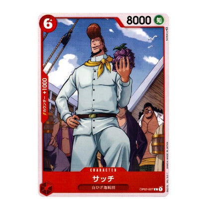 A collectible character trading card featuring the anime character Satchi from One Piece, shown against a plain white background.