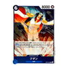 A single trading card featuring illustrated character Quan in a dynamic pose with a red and white cape against a dark background. The card has a blue border, the number 8000 in the top right, Japanese text, and the name QUAN at the bottom.