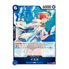 A single trading card featuring illustrated anime-style character Iska with pink hair, shown against a plain white background. The card has blue border elements, Japanese text, and game-style stats including 6 and 6000.