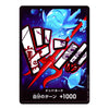 A collectible card featuring a dynamic anime-style illustration with a blue shark, red sword, and white card graphics on a dark background. Japanese text is printed at the bottom.