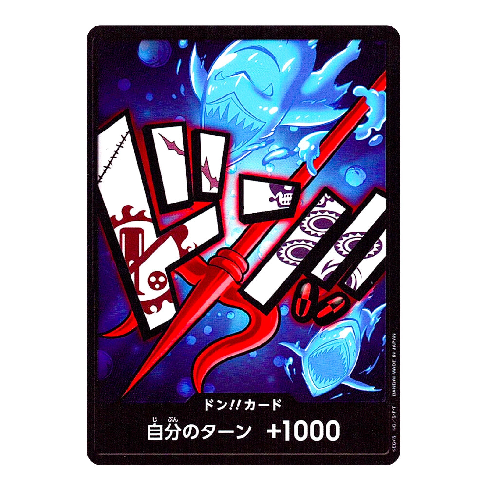 A collectible card featuring a dynamic anime-style illustration with a blue shark, red sword, and white card graphics on a dark background. Japanese text is printed at the bottom.