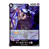 A single trading card featuring illustrated artwork of a pale character in a white coat against a dark purple background. The card includes game text boxes, a level indicator of 6, a large '5000' at the top right, and Japanese character text at the bottom.