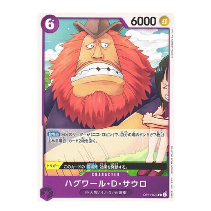 A single illustrated trading card featuring the character Huguwal D. Sawro from One Piece, with a large red-haired figure in a hat and Japanese card text and stats visible.