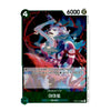 A single collectible trading card featuring illustrated fantasy artwork of a horned blue creature with red accents, green border elements, and Korean text including '6000' and '4'. The card is photographed on a plain white background.