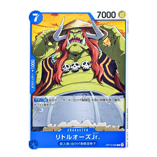 A Japanese character trading card featuring a green-skinned horned figure with long red hair and skull details, shown on a white background with a blue border.