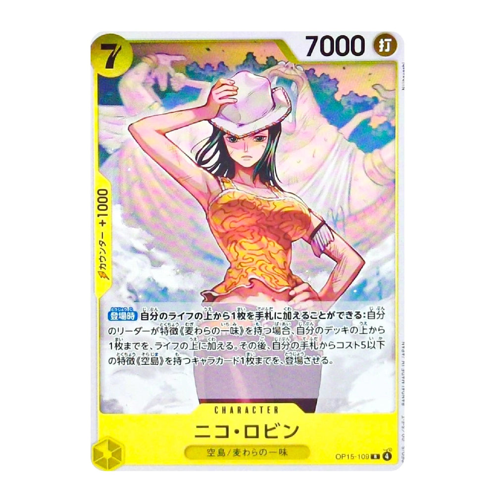 A collectible anime trading card featuring Nico Robin from One Piece, with a yellow border, character illustration, and Japanese text on a white background.