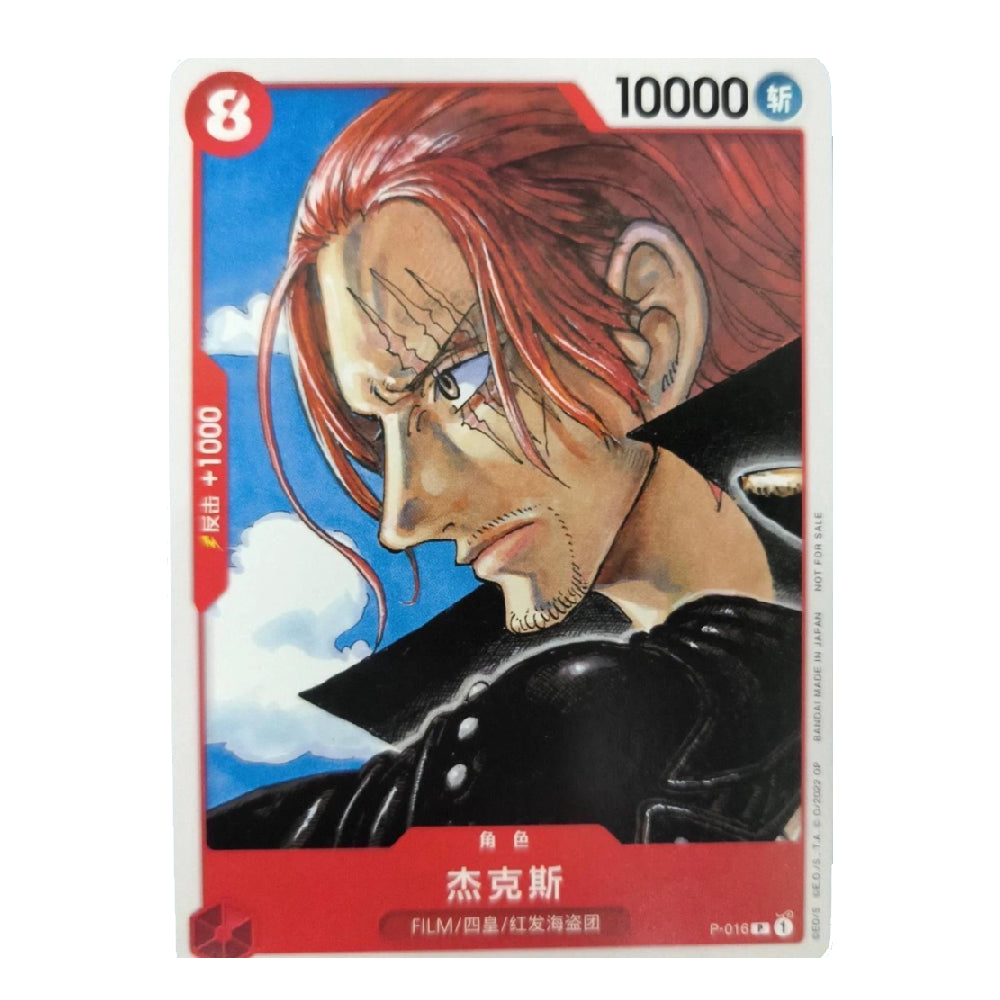 A collectible anime trading card featuring a stylized illustration of Jack the Dog from One Piece, with red hair, a black outfit, and a blue sky background. The card has a white border with red and blue text elements, including the number 8, 10000, and Japanese character text at the bottom.