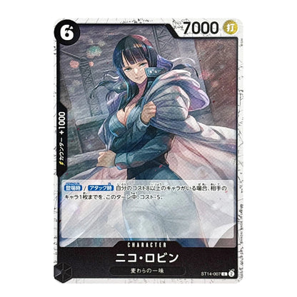 A collectible anime trading card featuring Nico Robin from Attack on Titan, with character artwork, Japanese text, and game stats on a white card border.