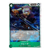 A Yu-Gi-Oh! TCG character card for RyuMA (OP06-006) featuring anime artwork of RyuMA wielding a chainsaw. The card has a green bottom border, a 4-star symbol in the top-left, and 6000 MP in the top-right.
