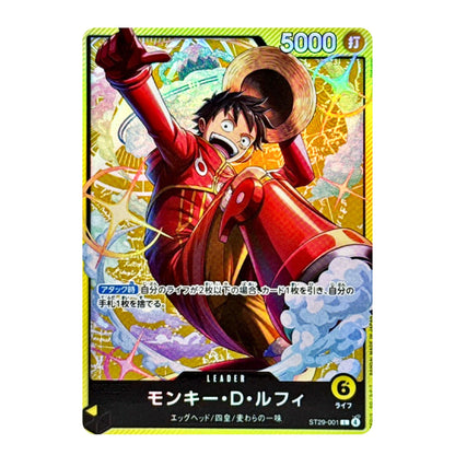 A collectible trading card featuring Monkey D. Luffy from the anime One Piece, with a yellow border, 5000 power, and Japanese text on a white background.