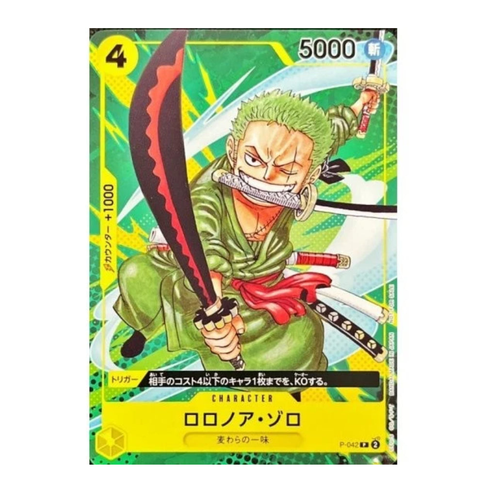 A collectible trading card featuring the character Roronoa Zoro from One Piece, with green, yellow, black, and red artwork and Japanese text.