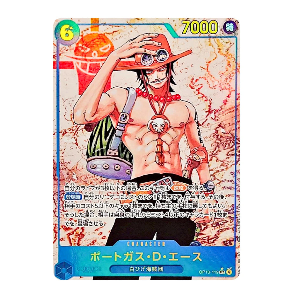 A Japanese anime trading card featuring Portgas D. Ace from One Piece, with character artwork, Japanese text, and game stats including 7000 and a 6.