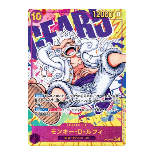 A collectible trading card featuring the character Monkey D. Luffy from the anime One Piece, with colorful comic-style artwork, Japanese text, and a purple title banner at the top.