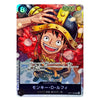 A character trading card featuring Monkey D. Luffy from One Piece, with anime artwork, Japanese text, and game-style counters on a white card border.