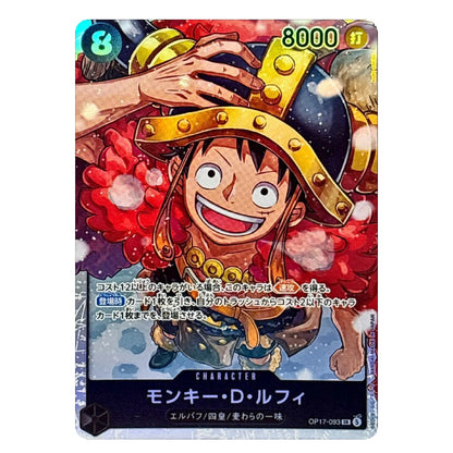 A character trading card featuring Monkey D. Luffy from One Piece, with anime artwork, Japanese text, and game-style counters on a white card border.