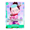 A Japanese character trading card featuring a chibi-style illustration of a girl with an angry expression, wearing a pink outfit and holding a sword. The card has a light green border, Japanese text, and a pink background with floral motifs.