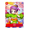 A Japanese trading card featuring an anime-style character with purple hair and a green kimono, shown against a colorful illustrated background. The card includes red, yellow, blue, and white design elements with Japanese text and game-style icons.