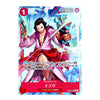 A character trading card featuring Isow from One Piece, shown against a plain white background. The card has a red bottom border with the text 'CHARACTER' and the character's name in Japanese, along with a red '1' in the top left and '2000' in the top right.