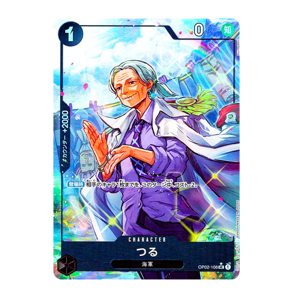 A collectible character trading card featuring an illustrated anime-style figure in a purple coat and white hair, with Japanese text and game-style status markers around the border.