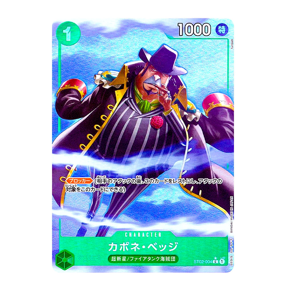 A single collectible trading card featuring the anime character Capone Beige from One Piece. The card has a light blue background with a green bottom banner, and the character is illustrated wearing a black pinstripe suit, purple hat, and green shirt.