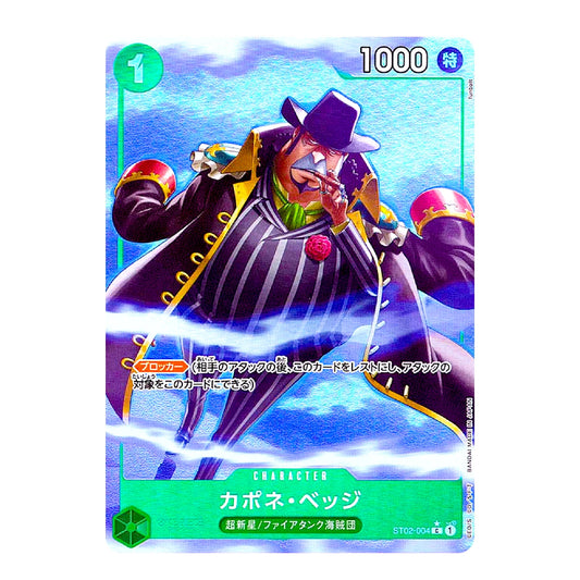 A single collectible trading card featuring the anime character Capone Beige from One Piece. The card has a light blue background with a green bottom banner, and the character is illustrated wearing a black pinstripe suit, purple hat, and green shirt.