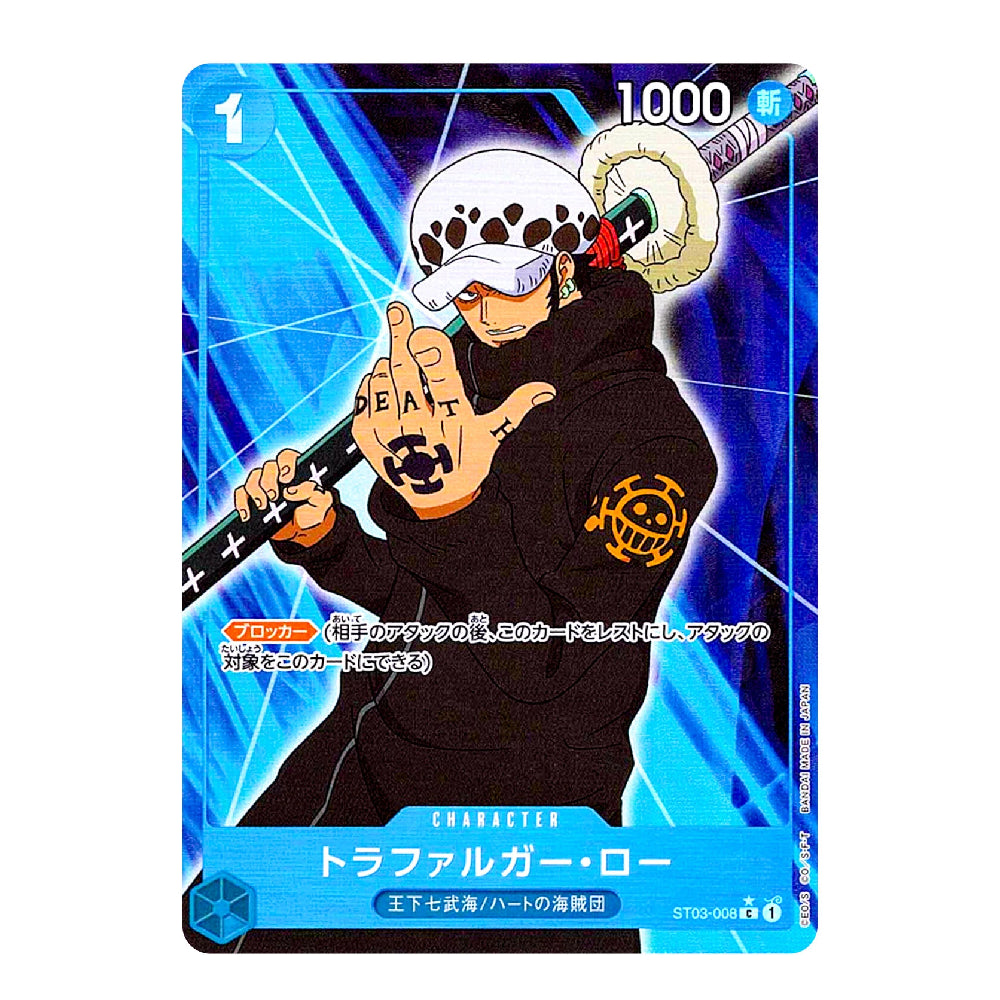 A Japanese anime trading card featuring the character Trafalgar Law from One Piece, with a blue holographic background and character details printed on the card.