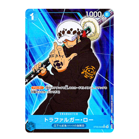 A Japanese anime trading card featuring the character Trafalgar Law from One Piece, with a blue holographic background and character details printed on the card.