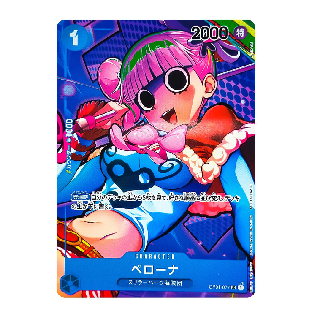 A colorful character trading card featuring an anime-style girl with pink hair and sunglasses, wearing a blue outfit, with Japanese text and game-style counters on a white background.