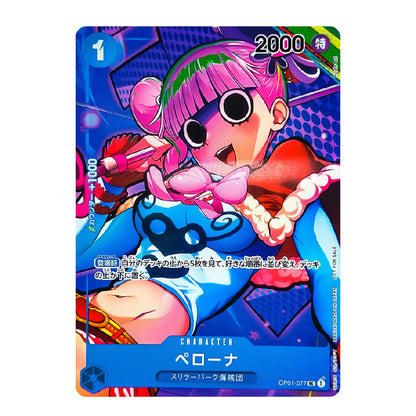 A colorful character trading card featuring an anime-style girl with pink hair and sunglasses, wearing a blue outfit, with Japanese text and game-style counters on a white background.
